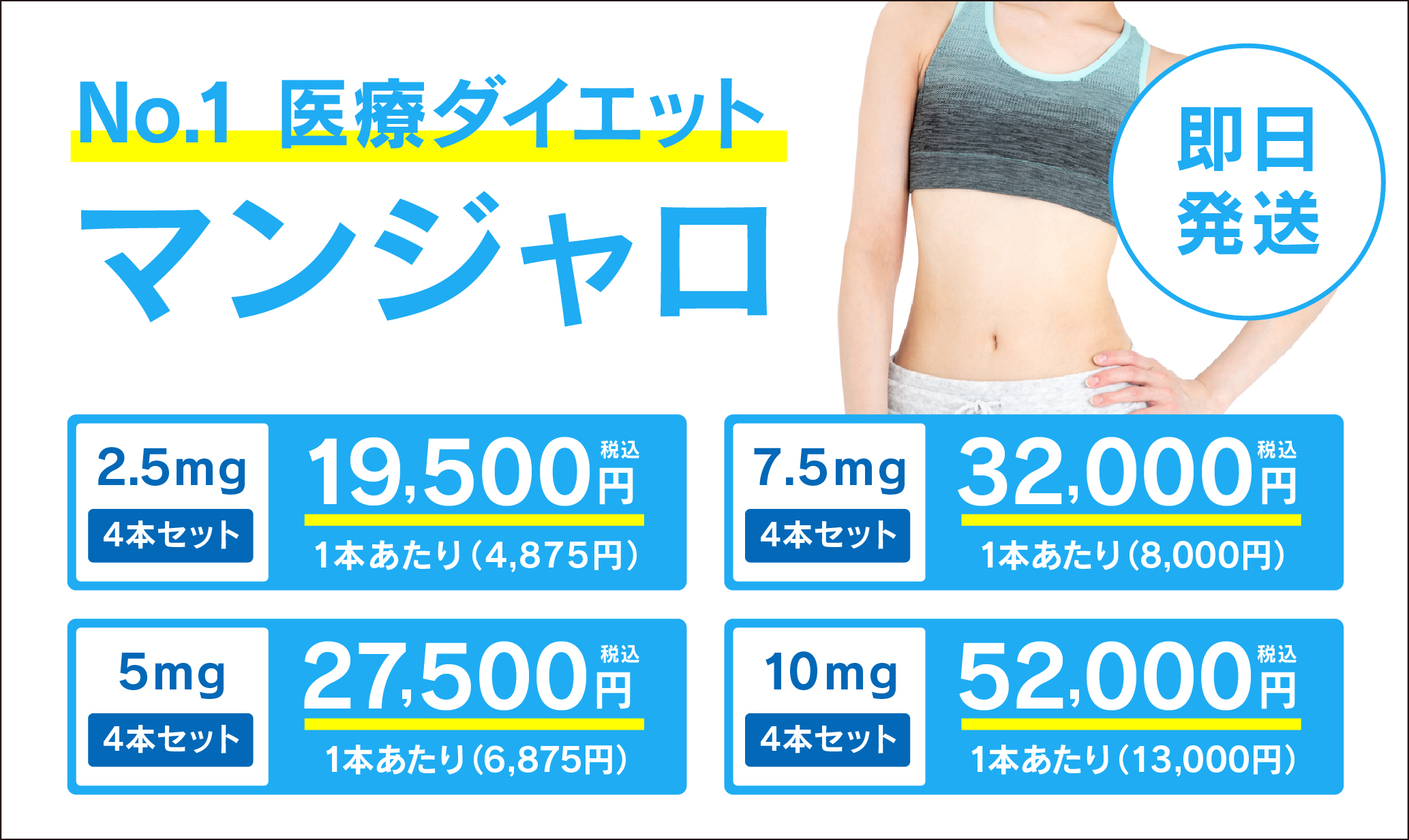 バナー1