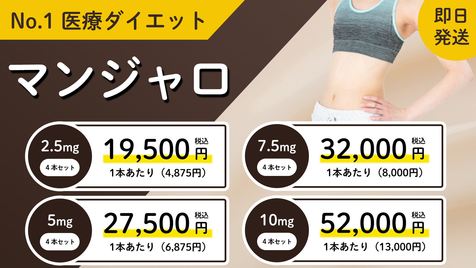 バナー1