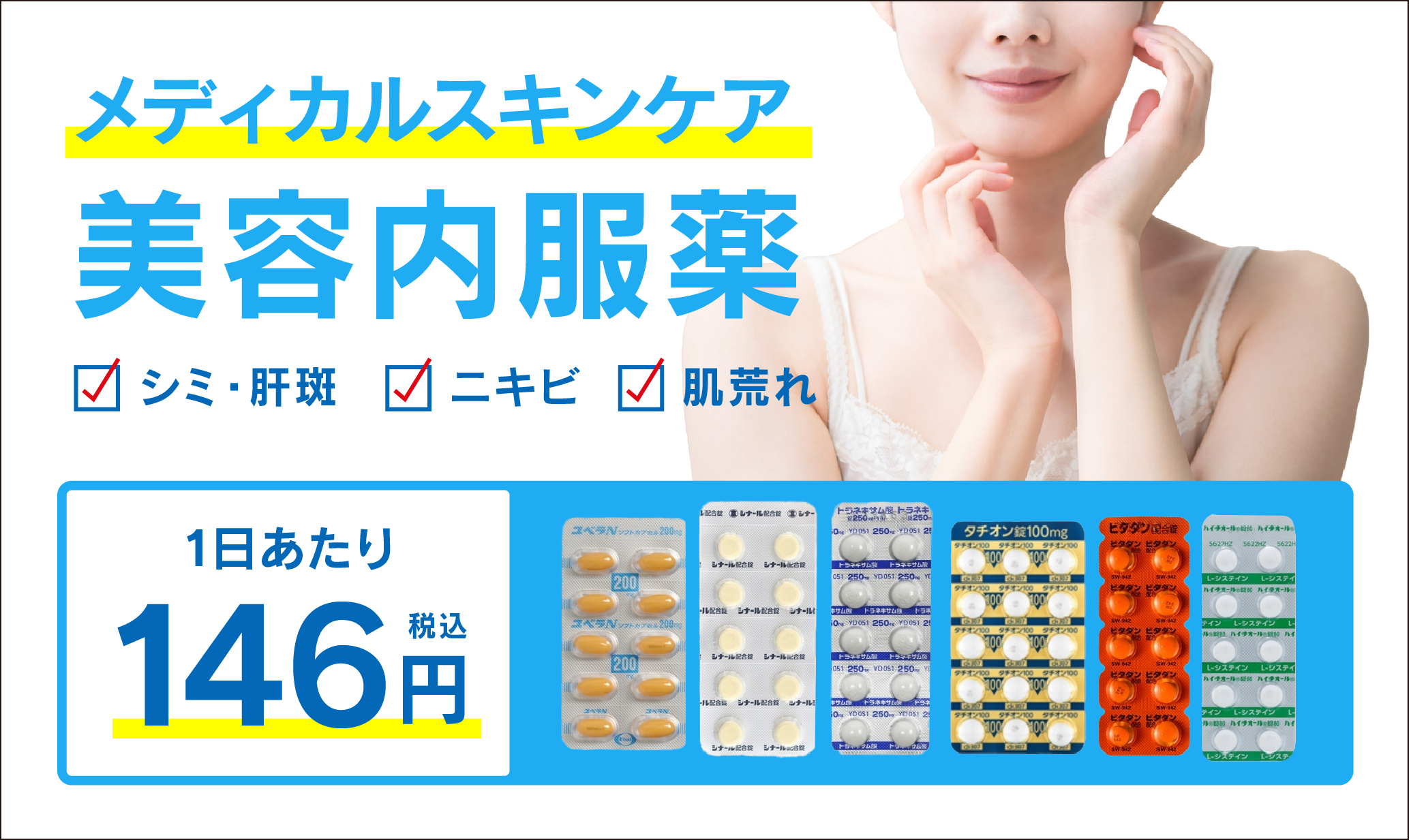 バナー2