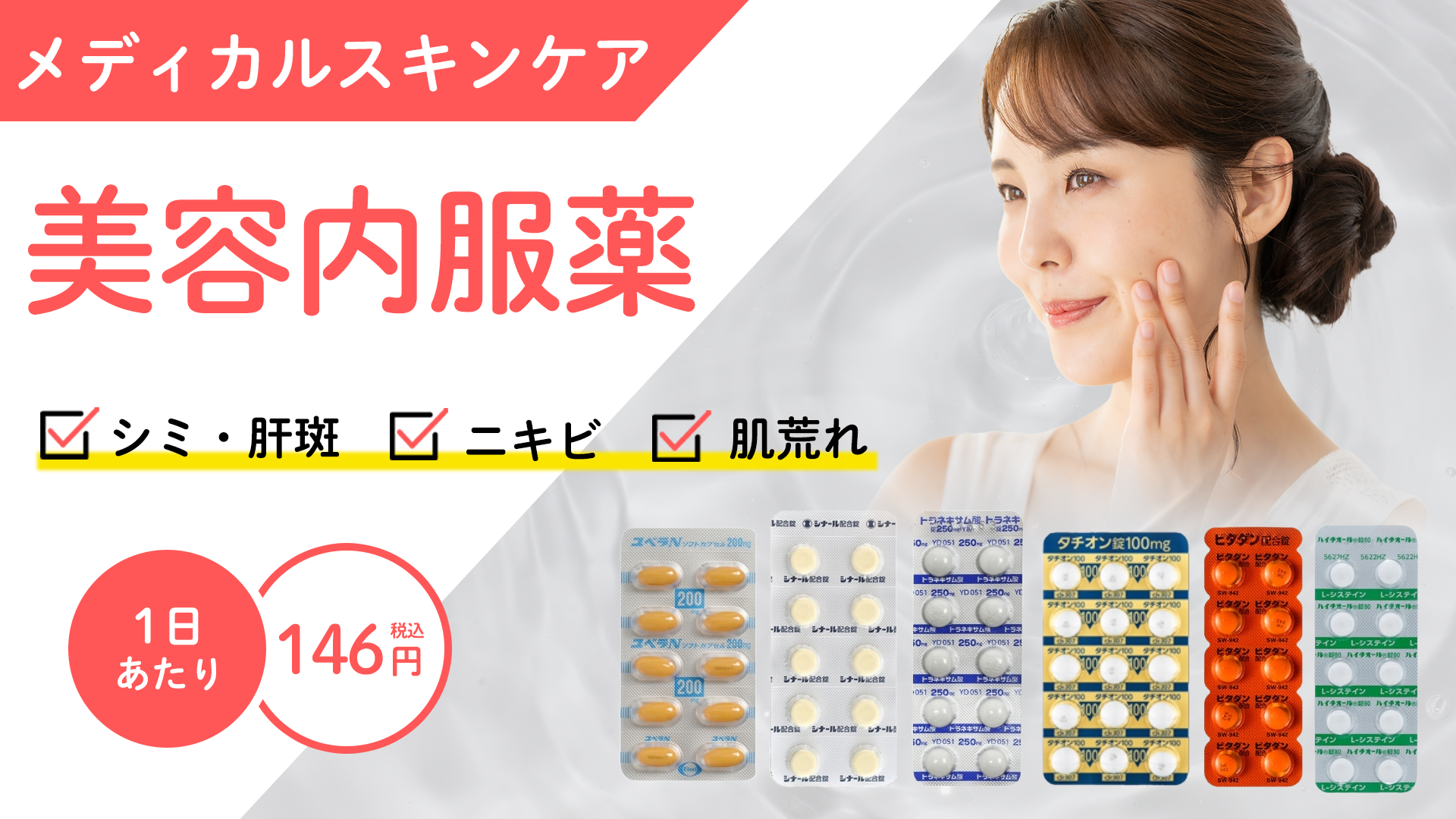 バナー2