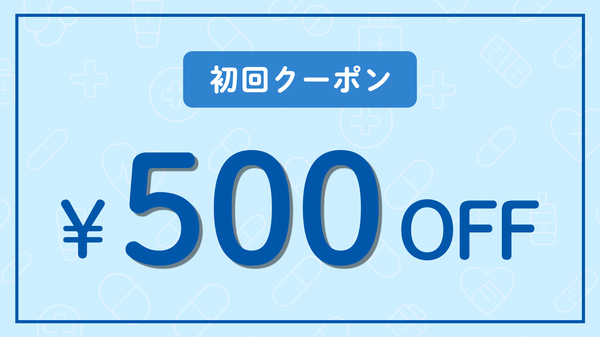 バナー3