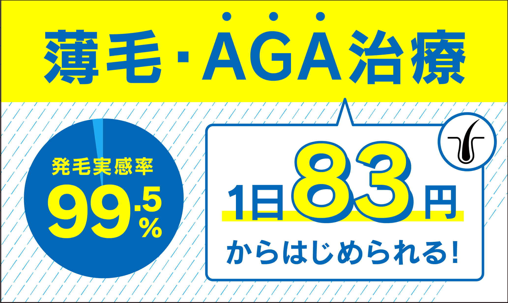バナー4