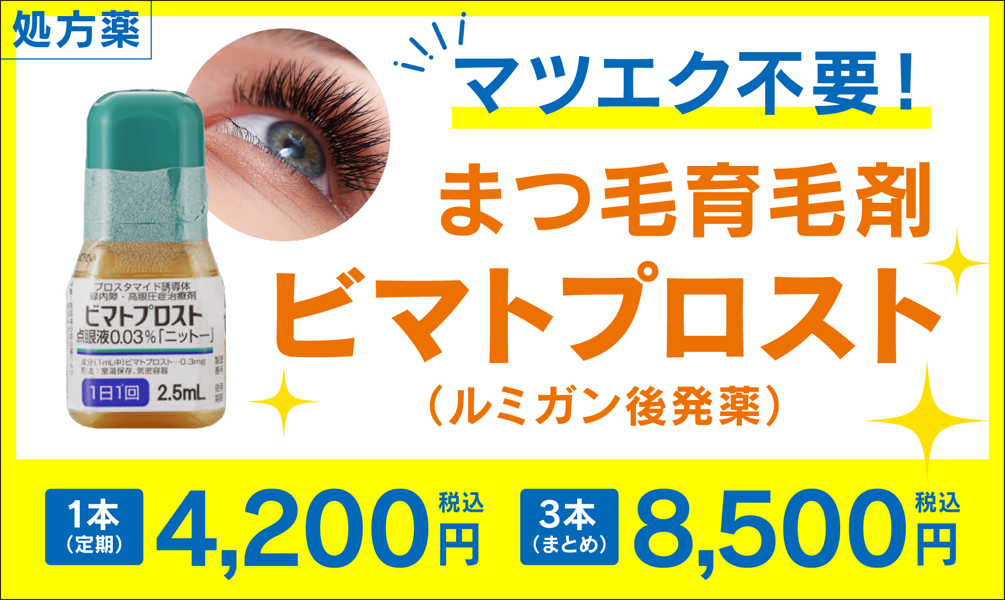 バナー5