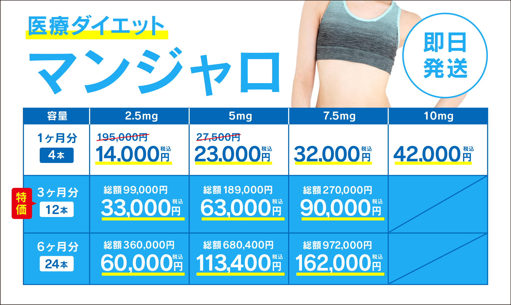 バナー1