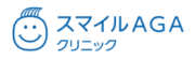 スマイルAGAクリニック