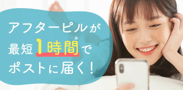 エニピル