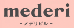 メデリピル