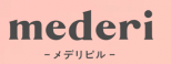 メデリピル