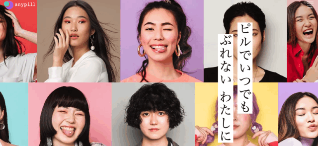 エニピル