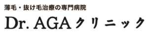Dr.AGAクリニック