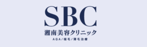 湘南美容クリニック