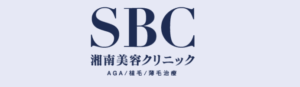 湘南美容クリニック