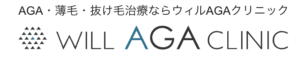 ウィルAGAクリニック