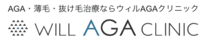 ウィルAGAクリニック