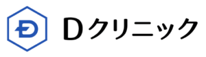 Dクリニック