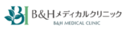 B＆Hメディカルクリニック