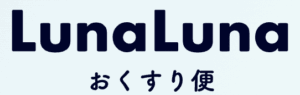 ルナルナおくすり便