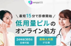 エニピル