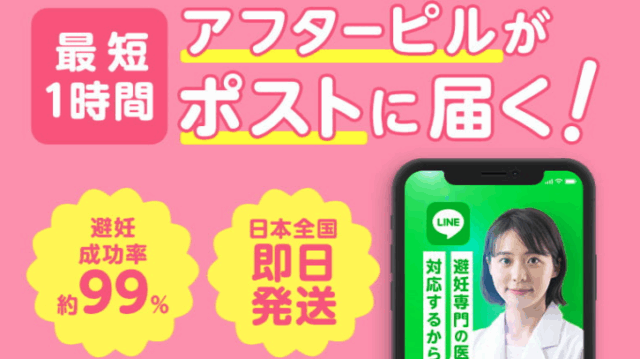 ソクピル
