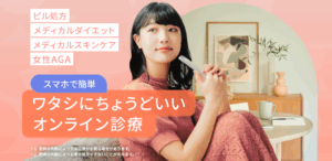 スマルナ