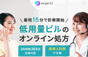 エニピル