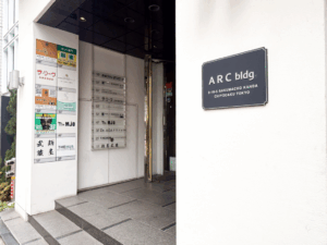 Dr.AGAクリニック秋葉原院 外観写真