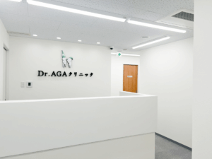 Dr.AGAクリニック新宿院 院内写真