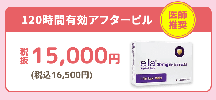 エラ