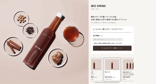 BIO DRINK