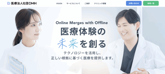 医療法人社団DMH