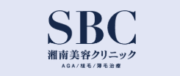 湘南AGAクリニック