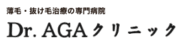 Dr.AGAクリニック