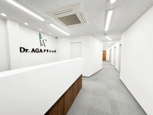 Dr.AGAクリニック池袋院 院内写真①