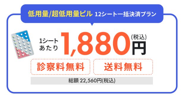 スマルナ クーポン