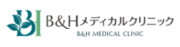 B＆Hメディカルクリニック