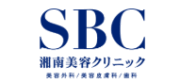 湘南美容クリニック