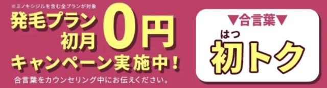 AGAヘアクリニック