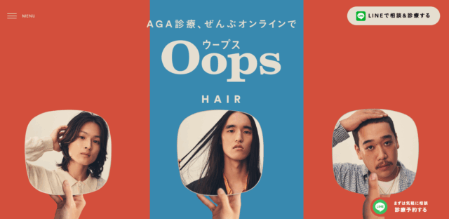 OopsHAIR(ウープスヘア)