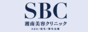湘南美容クリニック
