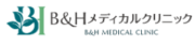 B＆Hメディカルクリニック