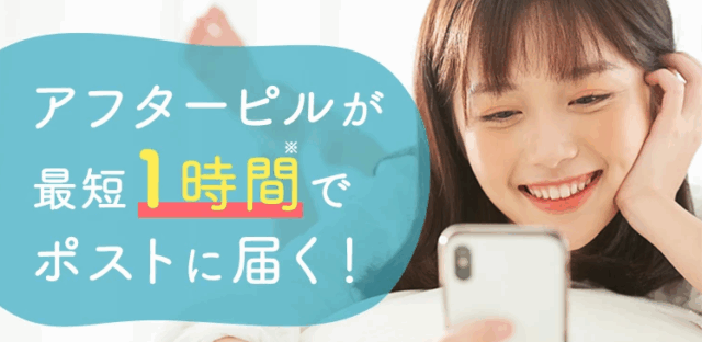 エニピル