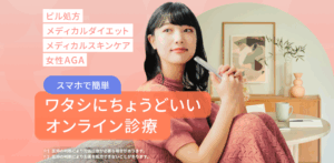 スマルナ