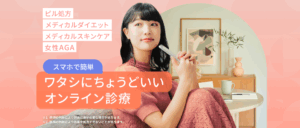 スマルナ