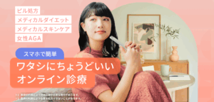 スマルナ