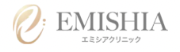 エミシアクリニック