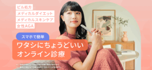 スマルナ