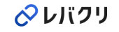 レバクリ