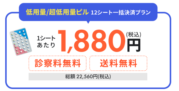 スマルナ 評判 クーポン