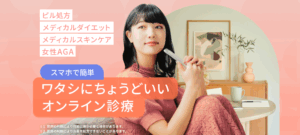 スマルナ