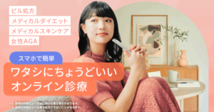 スマルナ